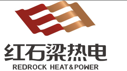 浙江红石梁集团热电有限公司