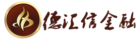 浙江天台德汇信金融服务有限公司