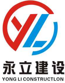 浙江天台永立市政工程有限公司