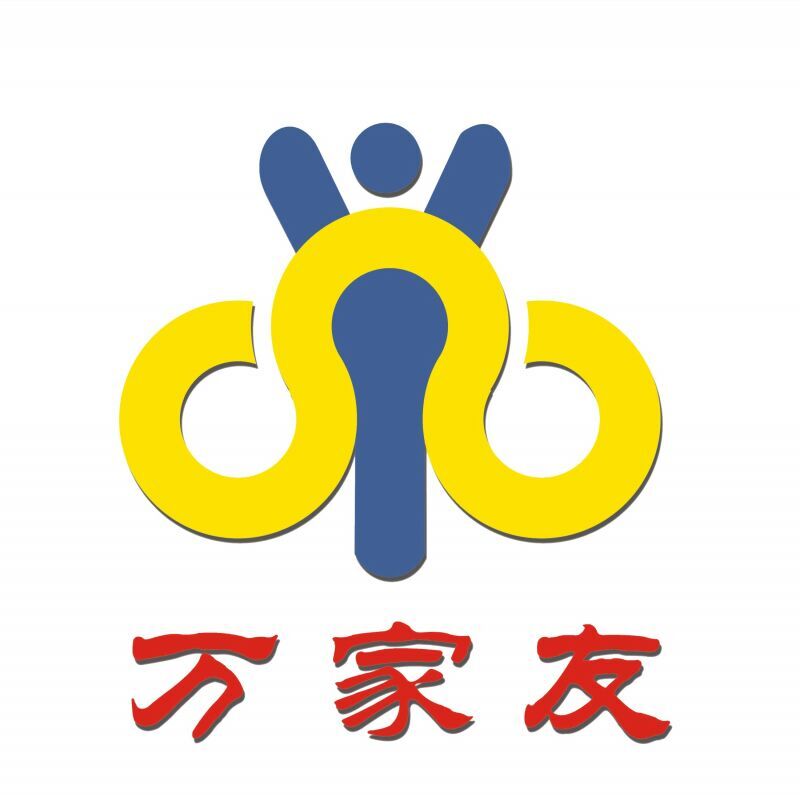 浙江万家友管业有限公司