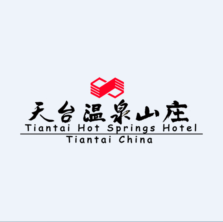 天台山温泉度假山庄